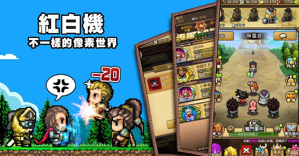 铁笼中的小鹿逃脱