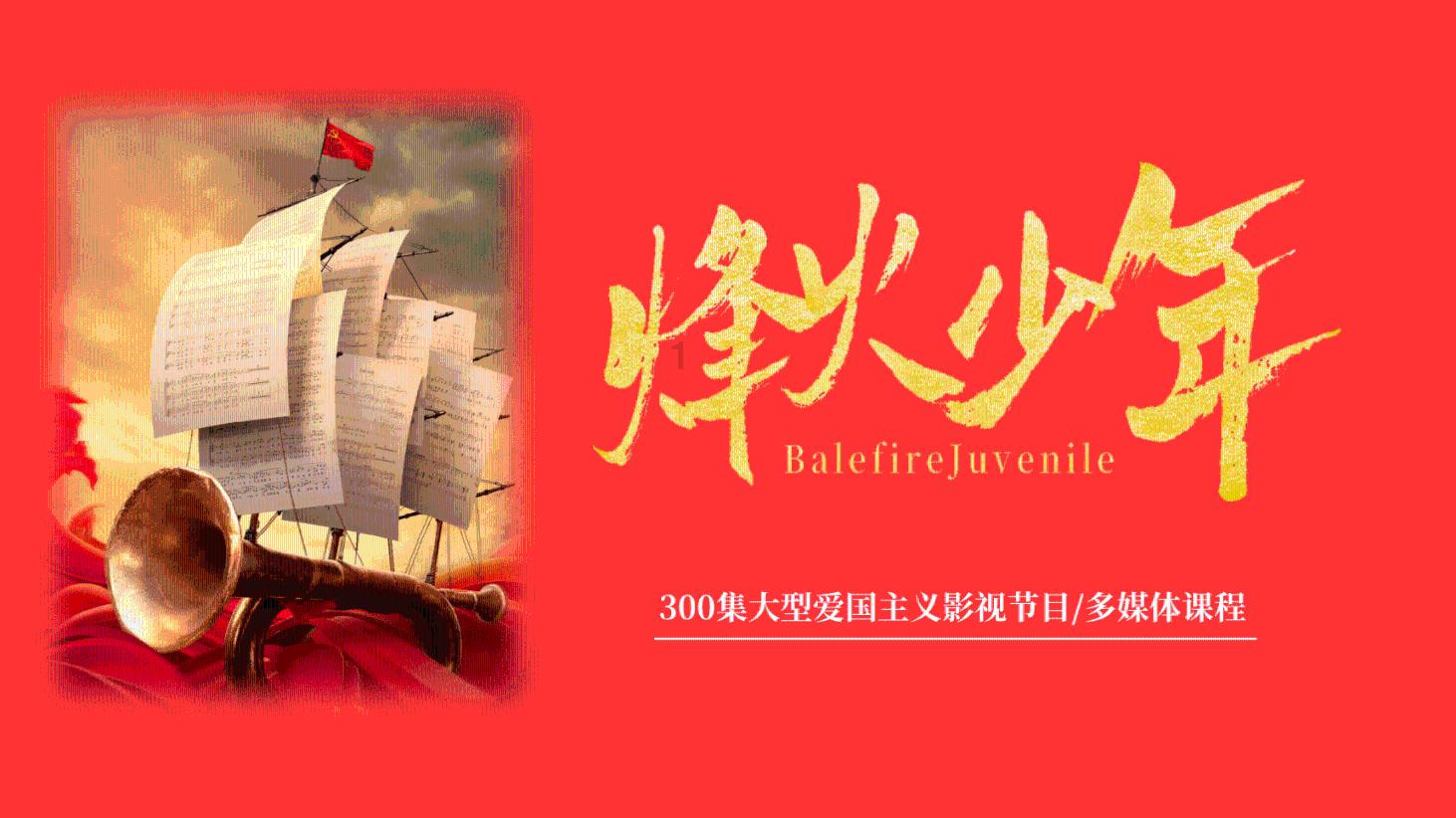 派驻纪检监察组开展新任处级干部集体廉政谈话