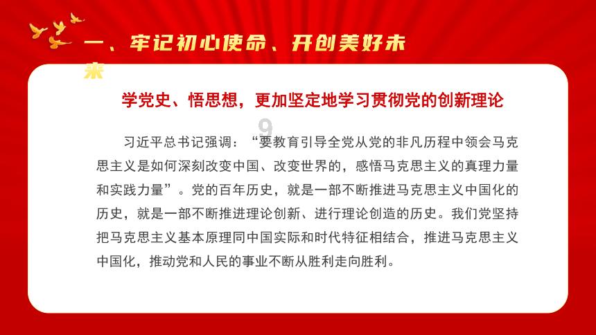 逃离冰淇淋世界